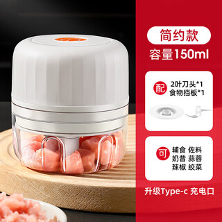 Tuojin imported high-quality garlic artifact from germany, electric garlic press, household wireless, cordless garlic grinder, small minced garlic, small size, minced garlic_chili_minced ginger 150ml