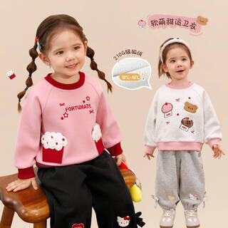 Luson baby girl baby girl round neck sweatshirt 2026 winter new raglan sleeve top plus velvet warm winter clothing light gray and pink 90