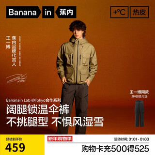 Jiao nei repi 505+++ men's three-proof wide-leg functional pants winter warm casual pants outdoor paratrooper overalls trousers