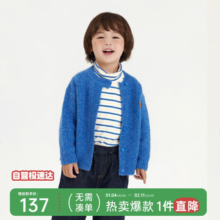 Papa climbing autumn parent-child clothing mother and daughter wool elastic cardigan mother and child jacket fashionable blue-baby 120cm