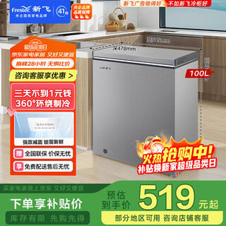 Xinfei 100l single temperature household refrigerator freezer full space frost reduction first level energy saving wide temperature variable bc/bd-100kat/l