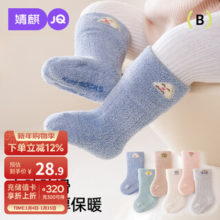 Joyncleon baby socks 0-3 months baby thickened autumn and winter children newborn anti-slip floor socks jyf201010