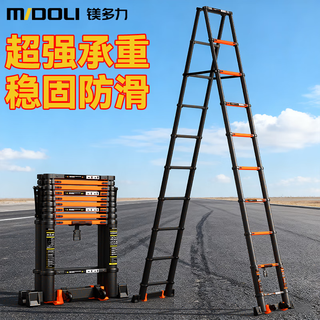 Magnesium midoli herringbone ladder, aluminum alloy ladder, multi-functional telescopic ladder, folding ladder, engineering ladder, dual-purpose straight ladder r55