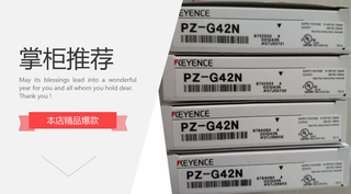 Through-beam photoelectric switch pz-m31 pz-m51 pz-m51p brand new original bargaining light gray pz-m31