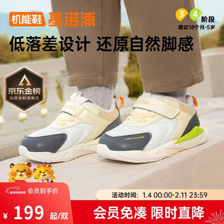 Ginoble toddler shoes winter thickened cotton shoes retro trendy boys and girls shoes gw1657 cotton white 150mm