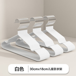 Fantasy baby wardrobe storage artifact baby square towel hanger children's hat sock rack quilt clothing storage box 10 pieces 30cm/children's style clothes hanger white without grid