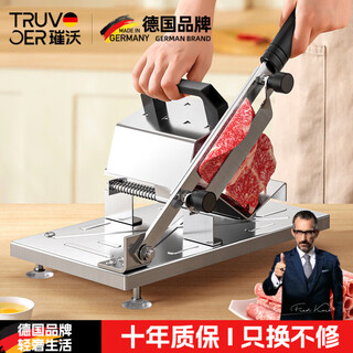The little cleaner chooses german brand meat slicer, household beef roll slicer, manual mutton roll slicer, multi-functional fat beef slicer, enlarged and thickened version, slicer + free spare blade 1 piece