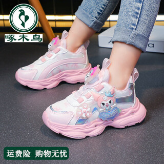 Woodpecker kuromi dad's shoes children's shoes girls toddler shoes baby button middle and large children kuromi running sports shoes pink 34