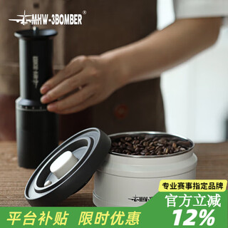 Mhw-3bomber bomber vacuum coffee bean storage tank stainless steel drum coffee bean powder tea can nut storage tank lock fresh vacuum sealed tank 750ml