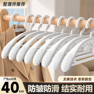 Weijian clothes hanger, household clothes hanger, non-slip, traceless clothes drying rack, coat rack, coat support, wet and dry use