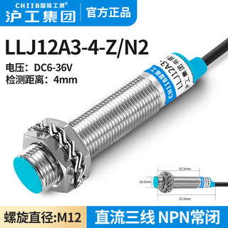 Hugong long-distance inductive proximity switch llj12a3-4(8)-z/n1-n2-p1-p2 dc m12 llj12a3-4-z/n2
