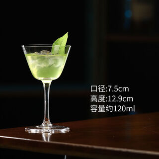 Fantasy martini cup bar cocktail cup sweet wine glass tall cup tipsy mixing margarita cup dry martini cup 120ml