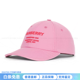 Burberry pattern twill cotton baseball cap unisex new year gift pink xs basic packaging-no box