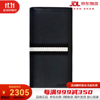 Bally men's black leather long wallet business wallet discount on off-size code, about 9.5*19cm