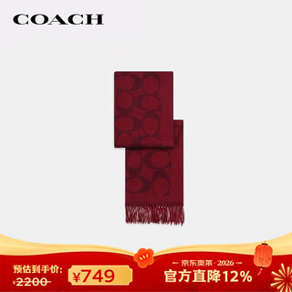 Coach classic c-printed warm and versatile autumn and winter new cashmere wool scarf for men and women, dark red cu807f8q 193*48cm