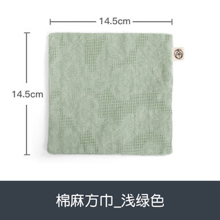 Mr. nanshan's cotton and linen tea towel is water-absorbent, non-slip, thickened tea mat coaster for chinese tea making, cotton and linen square towel_light green