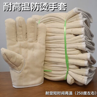 Chimei hui oven microwave anti-scald gloves labor protection anti-scald insulation baking thickened cotton five-finger industrial gloves pair of high temperature resistant gloves 26cm (resistant to 250 degrees