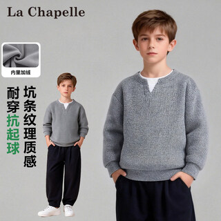 La chapelle children's clothing boys winter long-sleeved t-shirt children's fake two-piece tops 2026 new boys' fleece warm sweatshirt gray 150 recommended height 141-150cm