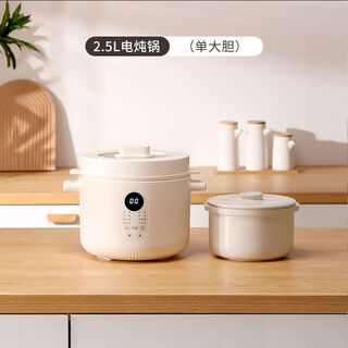 Fantasy electric stew pot steamer bird's nest stew pot water-proof stew household ceramic bb soup cooker porridge artifact nourishing soup 2 liters 2 points 5l large porcelain bold single bold