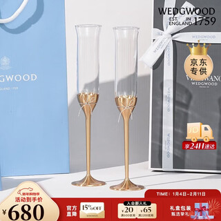 Wedgwood new year gift wedding gift verawang love knot rope golden champagne glass wine glass