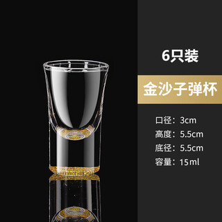 Tuojin imported quality thickened white wine cup from japan, small spirit cup, small wine cup, transparent glass cup, goblet cup, jinsha cup 15 ml, 6 pieces