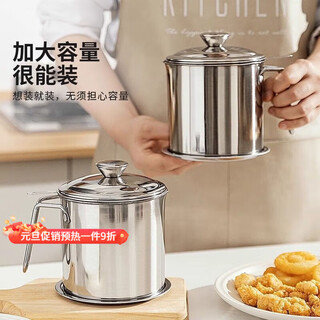 Hkna304 stainless steel oil filter kettle household extra thick large capacity oil filter artifact filter lard residue oil storage kettle bottle 304 stainless steel large capacity extra thick 1300ml