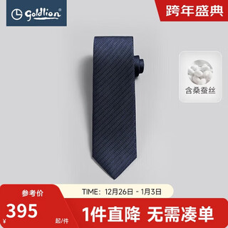 Goldlion pure mulberry silk geometric texture solid color business casual shirt formal tie for men