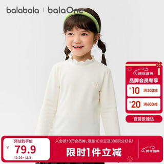 Bala balaone children's clothing girls long-sleeved t-shirt children's 2025 winter bottoming shirt fever and antibacterial 208425100001