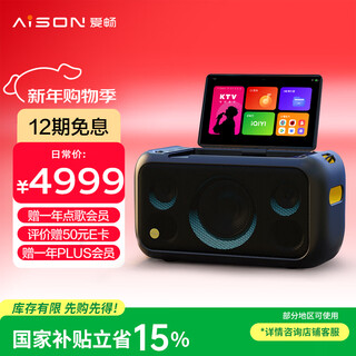 Aison k90 audio family karaoke speaker microphone all-in-one square dance three-in-one musical instrument family karaoke speaker valentine’s day gift national subsidy