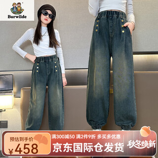 Burwilde international brand girls' pants 2025 new spring and autumn fashion versatile children's loose korean style spring bundle blue spring and autumn (gift box) 170 cm