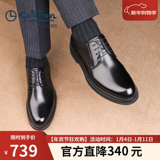 Goldlion men's shoes business formal leather shoes banquet groom wedding shoes comfortable derby shoes g521330064aaa black 41