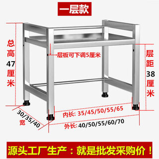 Tuojin german imported quality kitchen countertop storage rack microwave storage rack oven pot and bowl organizer desktop one or two total height 47 one layer outer diameter length 60 width 30