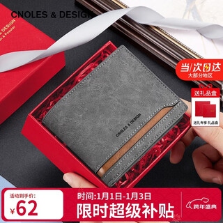 Cnoles men's short multifunctional wallet leather wallet card holder multiple card slots versatile coin purse gift box birthday gift for dad boyfriend husband practical fantasy gray