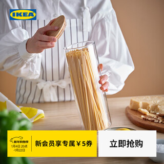 Ikea new product eklatant kitchen noodle storage jar with lid, transparent glass/bamboo jar with lid 1.8l