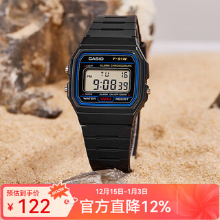Casio watch fashionable simple retro small square trendy sports versatile electronic watch student watch examination watch f-91w-1 recommended by the store manager
