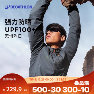 Decathlon sun protection clothing original yarn sun protection clothing men's jacket uv protection upf100+ water repellent cool and breathable green l