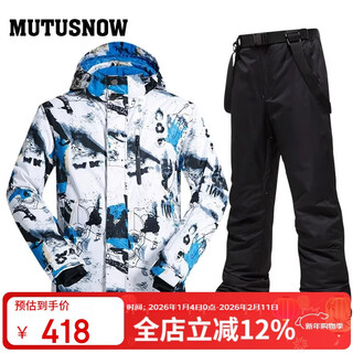 Muchu snow men's men's outdoor ski suit single and snowboard winter trendy brand white and blue top + black pants 2xl