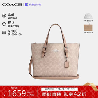 Coach brand direct supply women's bag mollie25 commuter crossbody tote bag sand yellow cv965 new year gift