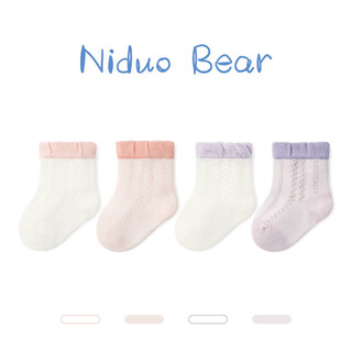 Niduoxiong baby socks spring and summer thin cotton socks type a baby socks boneless breathable mesh socks children's socks s4004 baby girl summer mesh 4 pairs 6-12 months (suitable for feet 9-11cm long)