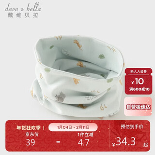 David bella children's scarf winter boy's neck gaiter baby girl's warm outing windproof scarf
