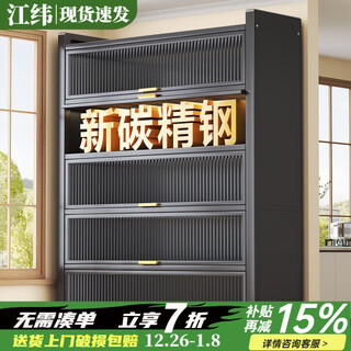 Jiangwei sideboard integrated against the wall 2025 latest high-end light luxury slate cabinet wine cabinet kitchen multi-functional storage sun door thickened gray 4 doors 900*420*1490