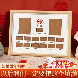 Weici marriage certificate photo frame table collection box wedding gift for couples to get certificate registration table anniversary souvenir wood color certificate photo frame, free internal cardboard (horizontal version)
