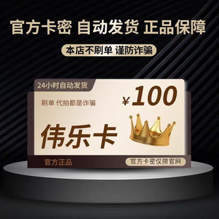 Extremely fast delivery, no fake orders, beware of being deceived, knowledge service card, non-refundable and non-exchangeable, air ticket package, velocity card 100 card secrets