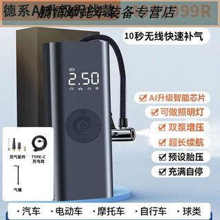 Gongma e luchi car air pump usb powered wireless portable car home electric pump car tire german ai wireless upgraded model