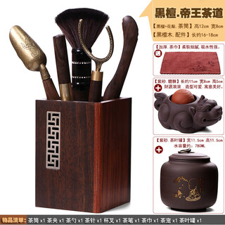 Tanbeiman kungfu tea set, tea ceremony accessories, six gentlemen combination set, tea tray, solid wood bamboo tea clip, tea cup, tea leaf tweezers, wine red 0