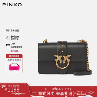 Pinko pingao women's bag classic crossbody shoulder commuting popular swallow bag new year's new year gift 100059a0f1
