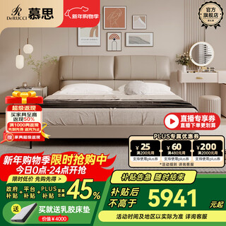 Mousse (de rucci) bed double bed leather bed italian light luxury large bed master bedroom leather bed bedroom furniture large bed leather art bed edge-to-edge style (dark beige)-bcw1-103 1.8*2 meters