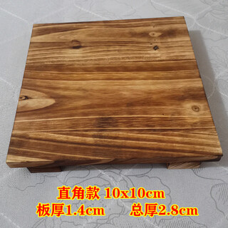 Tuojin imported high-quality solid wood heat-resistant insulation mat from germany, square stone pot around the stove, teppanyaki clay pot, baking pan, casserole, right-angle model_10x10cm_(plate thickness 1.4cm, total thickness 2.8
