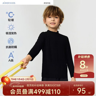 Admiration children's small heater, light and warm bottoming shirt, moisture-absorbing and heating top, boy's small turtleneck, extreme night black bottoming shirt 120