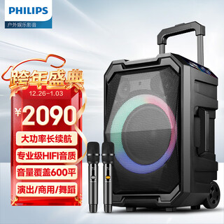 Philips (philips) sd617 8-inch square dance audio outdoor stage high-power mobile portable trolley speaker wireless bluetooth high-volume karaoke amplification with dual microphones